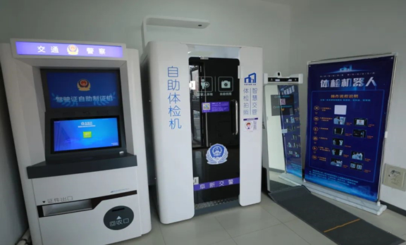 微信图片_20221128143119.jpg