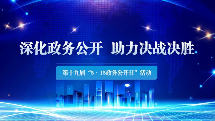 微信图片_20250514104410.jpg