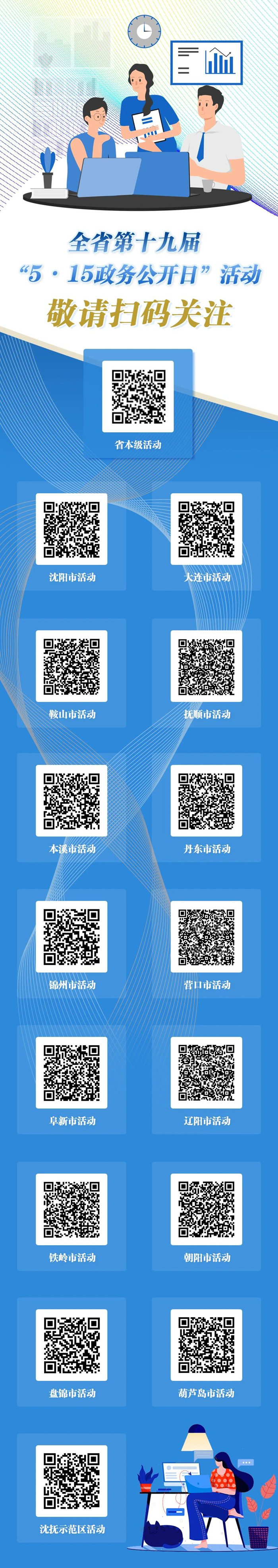 微信图片_20250514104432.jpg